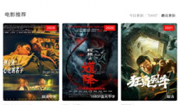 精品视频在线看,尽在指尖——在线视频盛宴